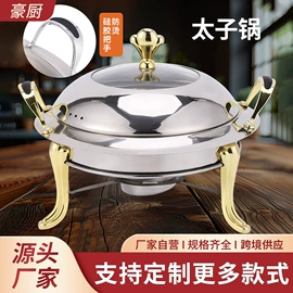 酒精炉/锅;炒锅;烧烤盘