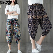 棉麻大码哈伦男女2023夏装新款宽松休闲潮牌显瘦民族风七分萝卜