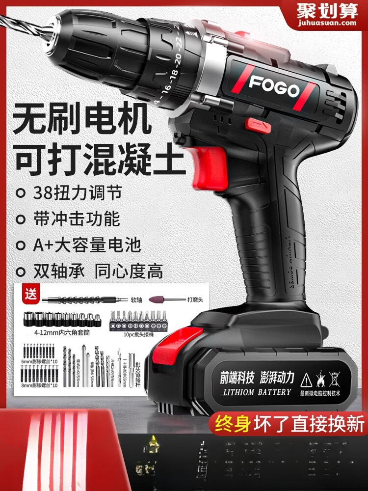 手电钻冲击钻转家用小手枪钻锂电工具多功能电锤充电式电动螺鎏金