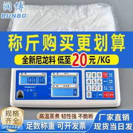 1KG装尼龙扎带按公斤批发卖扎带塑料捆绑带束线带捆扎带尼龙卡扣