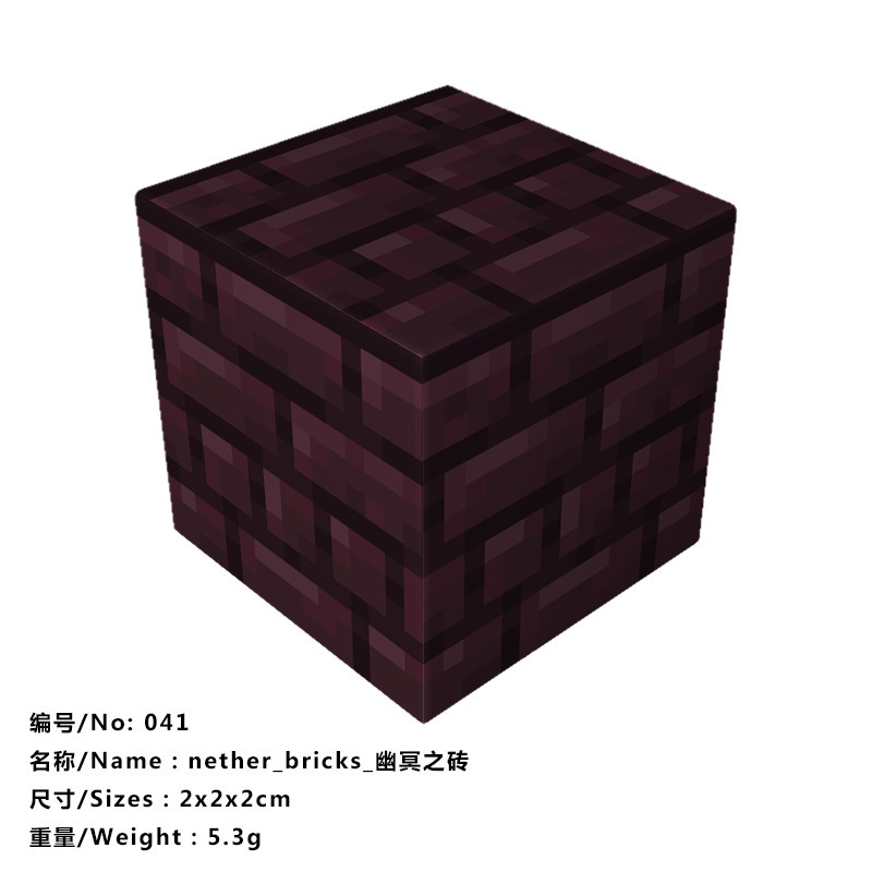 我的磁力世界游戏周边磁力方块磁吸积木益智拼搭儿童玩具|undefined