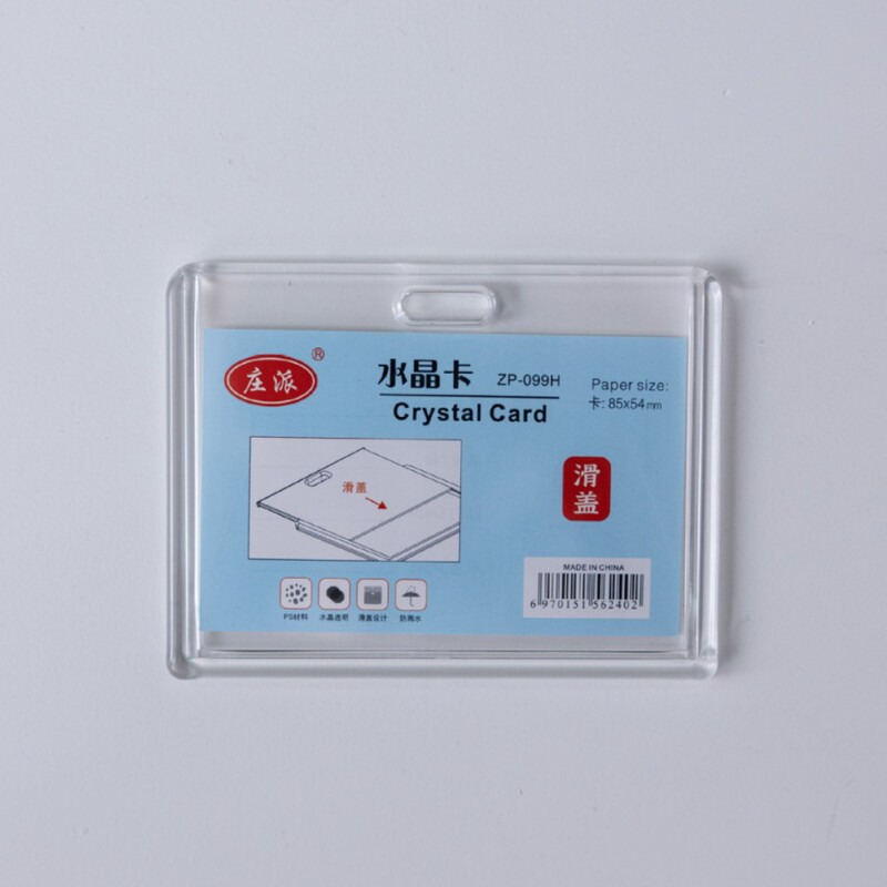Crystal Double-Sided Transparent Card Holder Employee Badge Student Bus Access Control DIY Badge Lanyard Office Slider Hard Card
