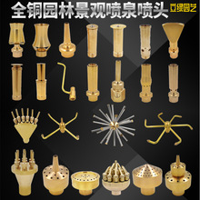 ��Ȫ���^ȫ���~���O���f��ֱ�仨��Ģ�����ζY���Pβˮ����Ȫ����