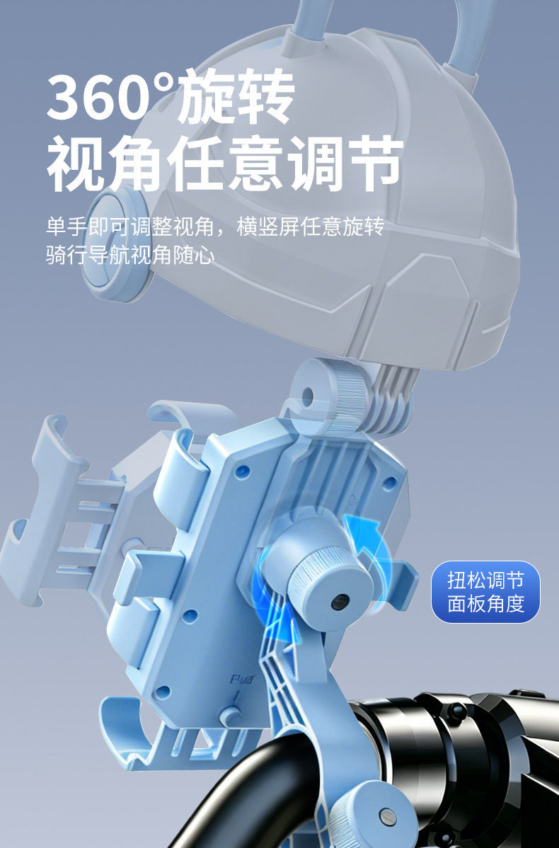 New electric vehicle phone holder for bicycle delivery riders, shockproof, rainproof, anti-vibration, cute ant-shaped navigation stand