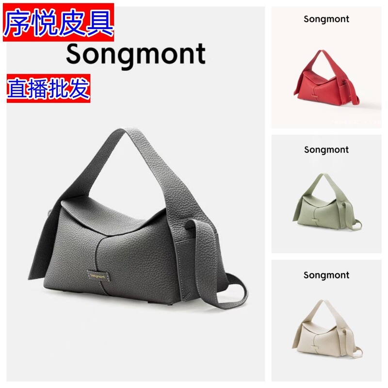Songshan Xia Guerou Series Eaves Bag Small Designer Top-Layer Cowhide Commuter Handbag Songshan Xia Guerou Series Eaves Bag Small Designer Top-Layer Cowhide Commuter Handbag