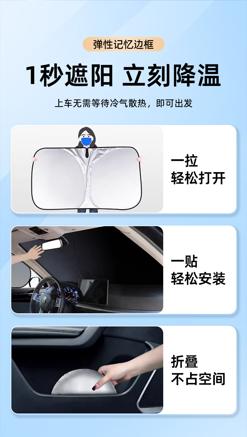 Leapmotor C16/C11/C10/T03/B01/B10 Car Sunshade Special Sun Protection and Heat Insulation Windshield Cover