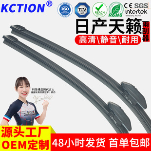 Factory direct high-quality wiper multifunctional boneless silent wiper blade universal hollow rubber strip boneless wiper