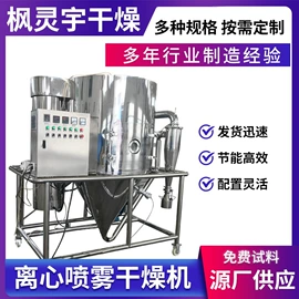 制粒干燥设备;真空干燥机;混合机