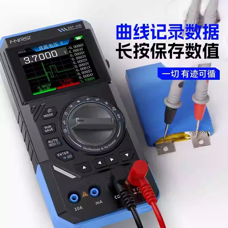 FNIRSI DST210/201 スリーインワン 4 1/2 デジタルマルチメータ 10M 帯域幅オシロスコープ信号生成|undefined