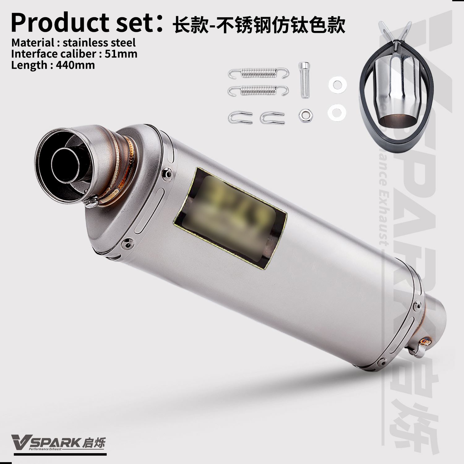 Suitable for motorcycle modification exhaust pipes, Yoshimura universal tail section XMAX300/450SR/R3 silencer exhaust pipe