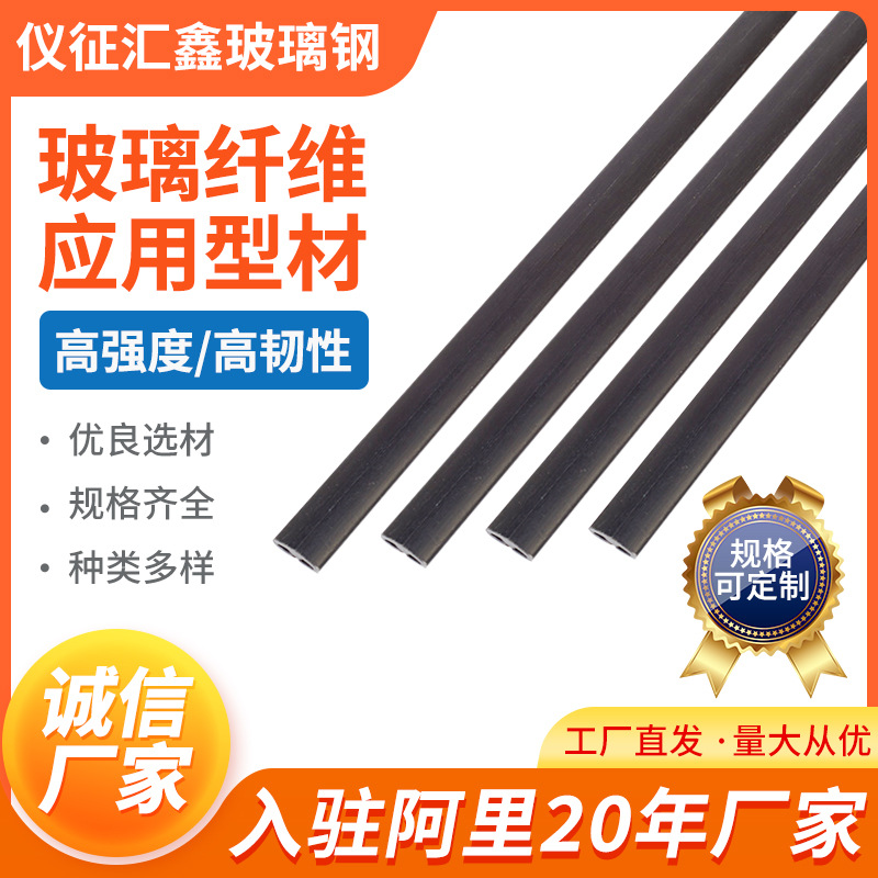 高强度FRP玻纤杆GRP玻璃钢管不规则玻璃钢杆车道标记杆雪地杆