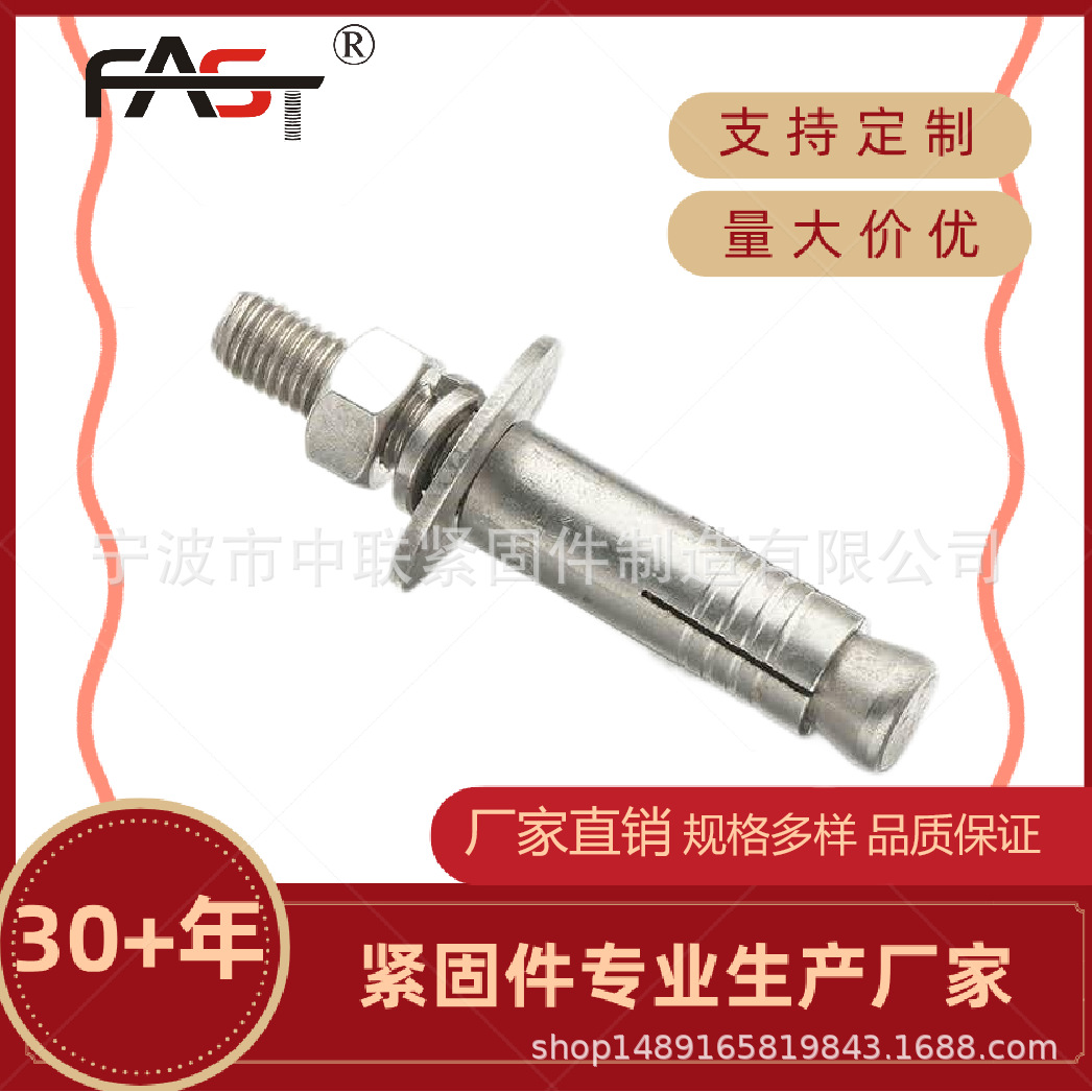 螺钉厂家直供紧固件高品质GB彩锌螺杆型膨胀锚栓车修壁虎