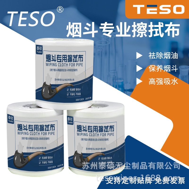 ����ֱ���̶�ר�ò���ֽ���������������һ��������ֽ�۹�