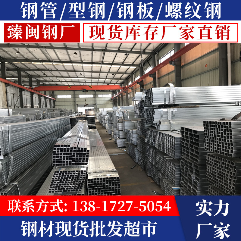 镀锌方管 002