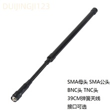 �Z�ܑ��g���v�C�쾀39cmɭ����˹8800 FT-4X���hUV5R UV82 K5 K6