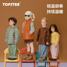 topstar拼色秋冬季童鞋小童儿童棉鞋女童棉鞋短靴加绒男童二棉鞋