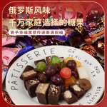 俄罗斯风味巧克力混合糖果花生夹心巧克力士力架糖果批发代发
