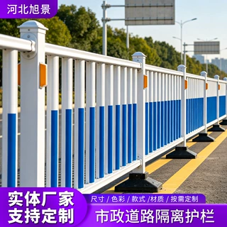 城市马路市政护栏人车分流道路围栏防撞栏杆市政建设项目护栏定制