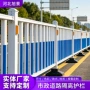 分流城市定制市政护栏