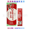 EZZ Cherry Enzyme jelly Fruits and vegetables Enzyme fruit Enzyme Probiotics Enzyme Stock solution