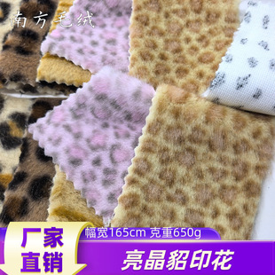 �S��ֱ�N������ӡ��650gˮ�������yȦë����ë�q���ñ��Ь������