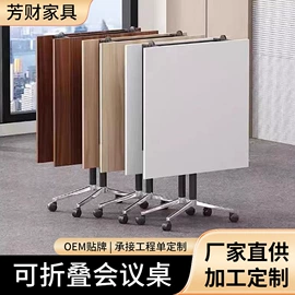 培训桌;办公椅;培训椅