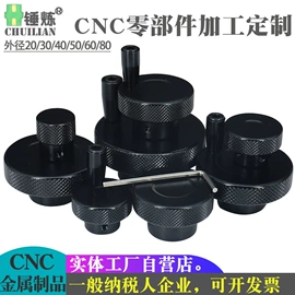 焊接材料附件;垫圈;通用配件