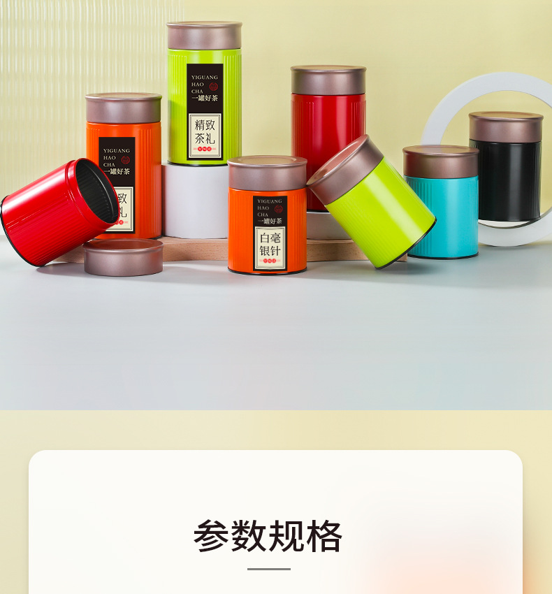 详情_02.jpg