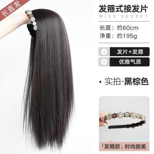 Wig Women's Long Hair Clock Headband Wig Integrated U-shaped Half-head Cover Long Straight Hair Removable Artificial Hair Wig Wig Women's Long Hair Clock Headband Wig Integrated U-shaped Half-head Cover Long Straight Hair Removable Artificial Hair Wig