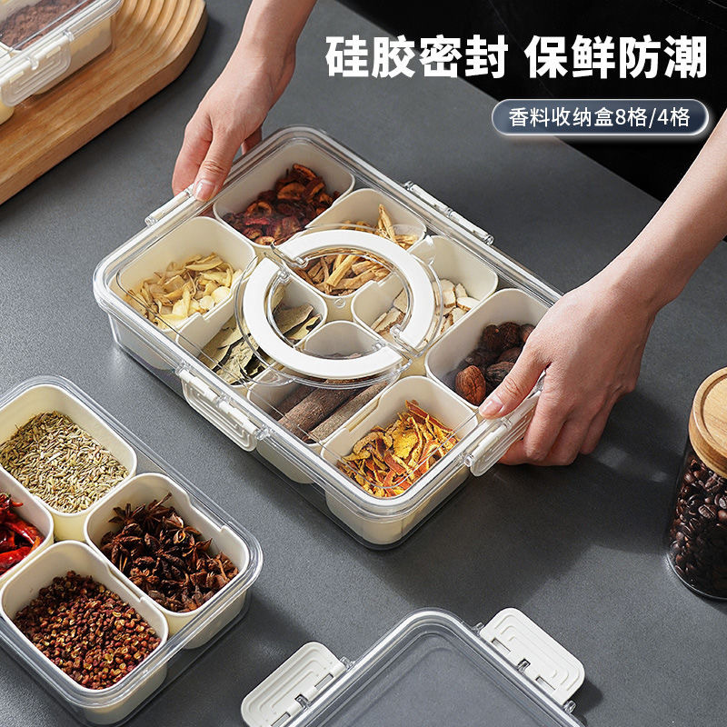 厨房密封八分食物收纳盒多用途佐料调味盒水果沙拉储物保鲜盒|undefined
