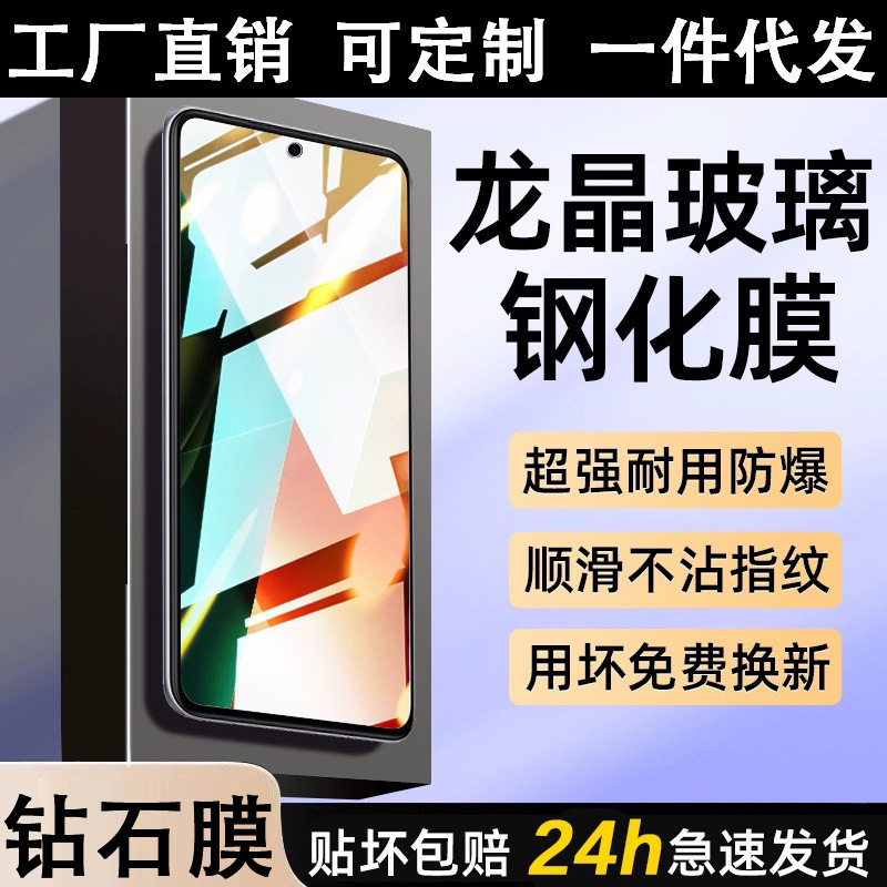 For Red Rice K60 Tempered Film K70Pro/K40 Full Screen HD Note13/12 Mobile Phone Film Xiaomi 14/CC9