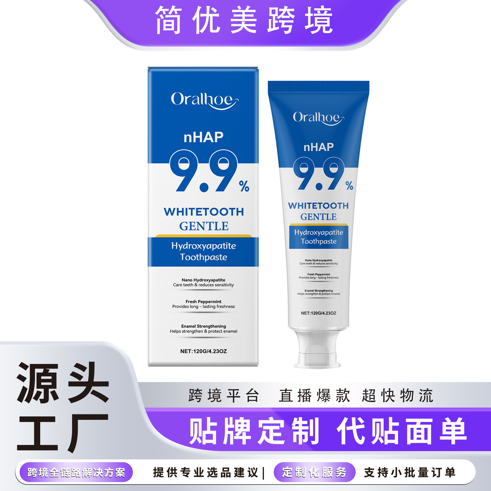 Oralhoe Mild Mint Teeth Whitening Toothpaste Protects Tooth Enamel, Cares for Teeth, Long-Lasting Freshness and Fragrance Protects Teeth