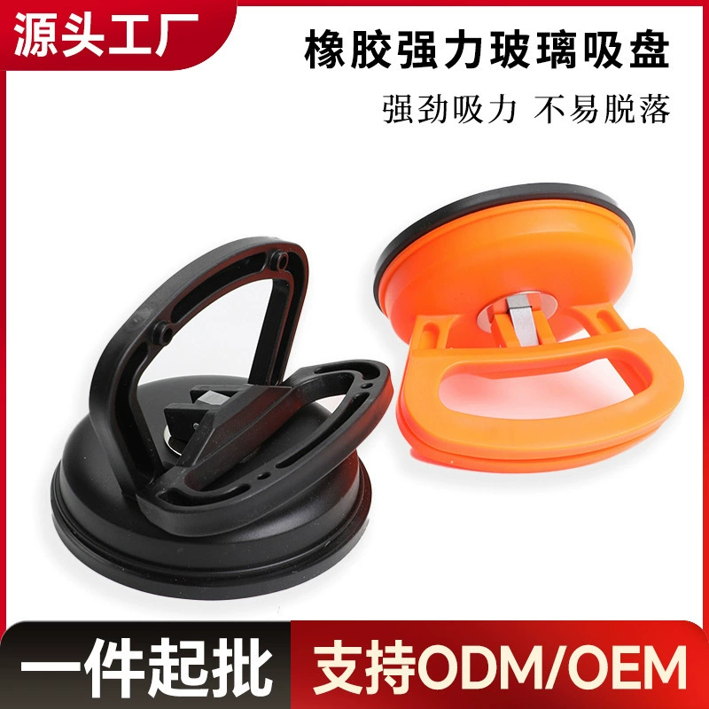 Автомобильный стеклянный монтаж и демонтаж присоски большой растяжение листового металла депрессии ремонт присоски встроенный инструмент для монтажа потолка