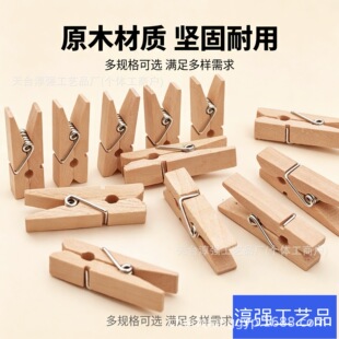 ԭľɫľ�|С�A�� DIY��Ƭ���㺞�A�ֹ��b�ľ�A���A��ڊA���l