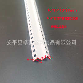 PVC双眼皮护角石膏板吊顶工艺槽造型条阴阳角M型现货