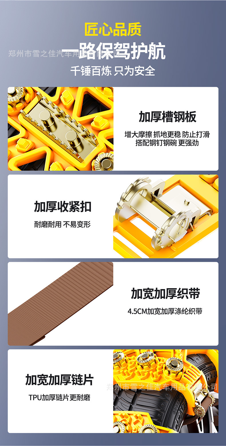 Winter Snow and Mud Thickened Universal Car Tendon Rubber Tire Anti-Skid Chain Anti-Skid Factory Direct Sale