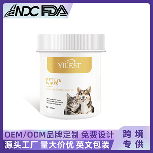 Cross-Border Unlabeled Pet Cleaning Tear Stain Wipes Non-Woven Fabric Gentle Cleaning Care Dog and Cat Portable Universal Wipes