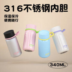 316ステンレス高颜値保温カップ通用男性女性学生カップ携帯児童直飲水カッププレゼント