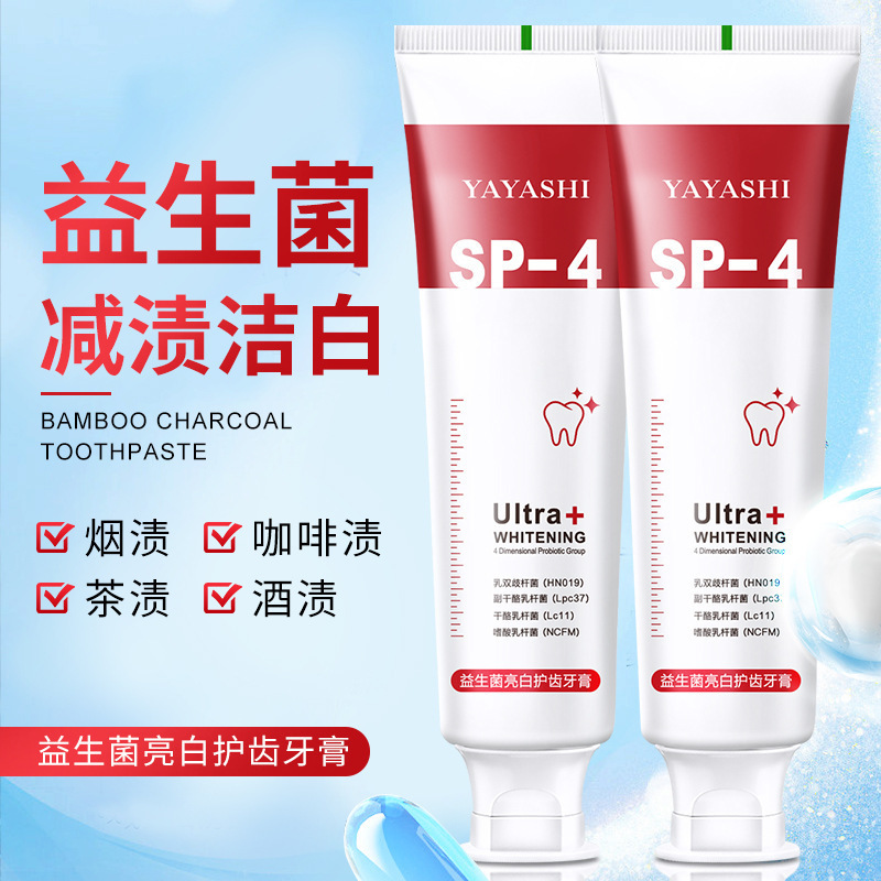 [Same style SP4] Oral whitening toothpaste, probiotics, anti-allergic care, brightening, freshness, VC whitening and odor removal