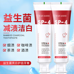 [Same style SP4] Oral whitening toothpaste, probiotics, anti-allergic care, brightening, freshness, VC whitening and odor removal