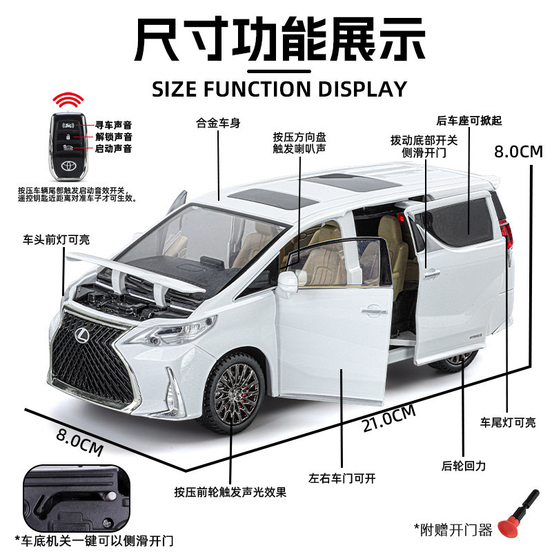 1:24 Lexus Lm300 with Key Version Boy Toy Gift Collection Car Model Ornaments 1:24 Lexus Lm300 with Key Version Boy Toy Gift Collection Car Model Ornaments