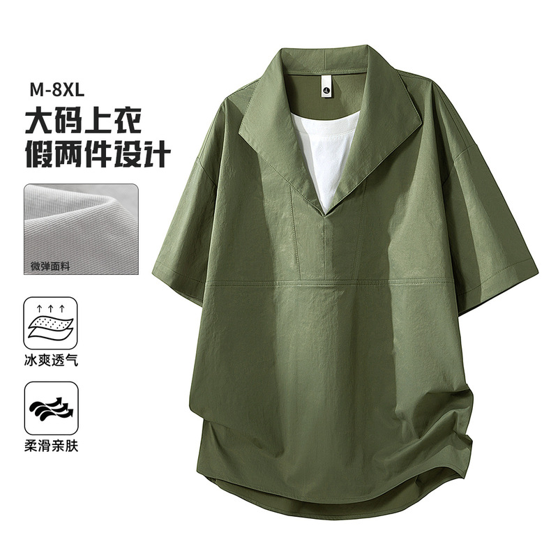 American-Style Fake Two-Piece Solid Color Short-Sleeve Plus-Size Men's 2026 Summer New Trendy Brand Ice-Feel Cool T-Shirt