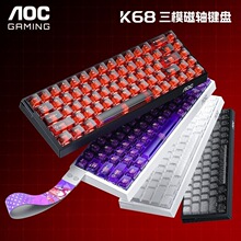 AOC K68�o����ģ���S�Cе�I�PRGB�p8K���ƻ�늸��Α���X�k������