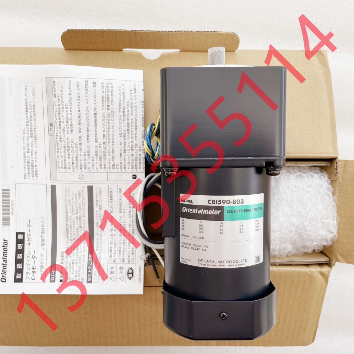 代理OM东方马达电机 CBI590-803 CB1590-803 EAS4RX-D010-AZMK