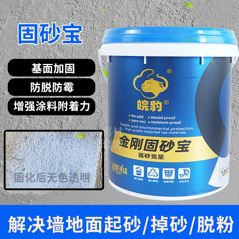 Крепкие песочные сокровища возвращаются к щелочи