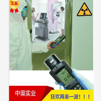 Xichang CEM brand DT-9501 nuclear radiation detector radiation instrument ray detection DT9501 type