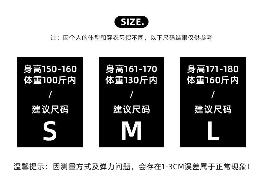 Weight: 126G