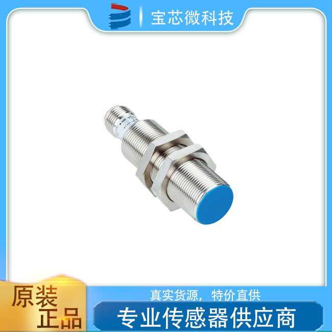 德国 SICK西克电感式接近传感器 IME18系列 IM18-08NPS-ZC