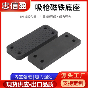 ���Q���u�֘����F֧���֘��̶����F���� ���� Gun Magnetic Mount