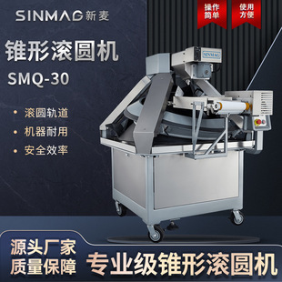 SINMAG����SMQ-30�F����F�L�A��A�C ������_�������A�C